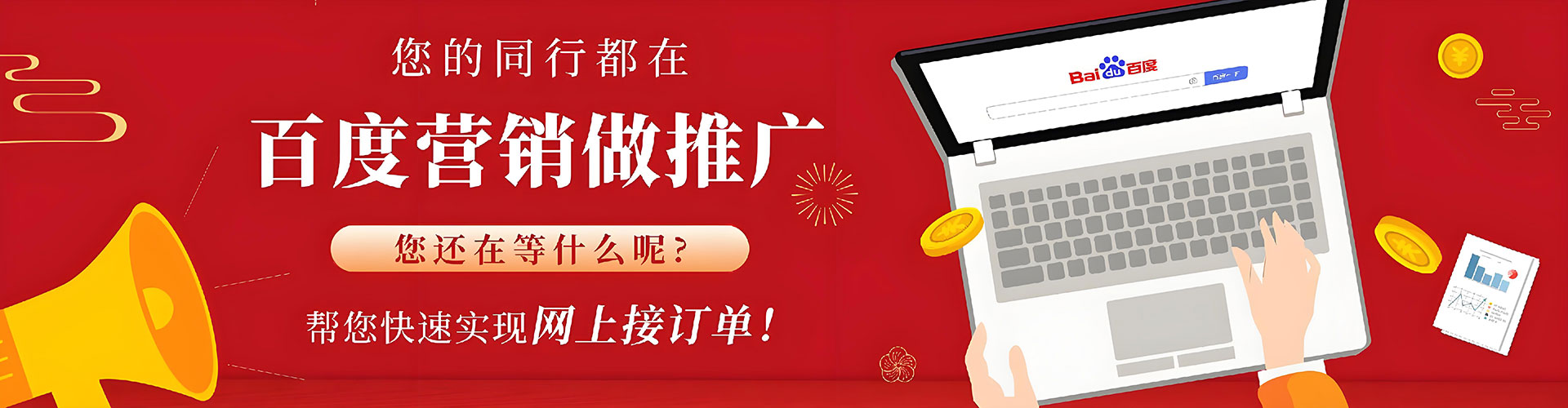 常宁信息流代运营