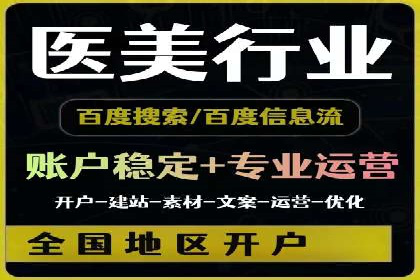 某知名企业SEM推广的五大关键步骤